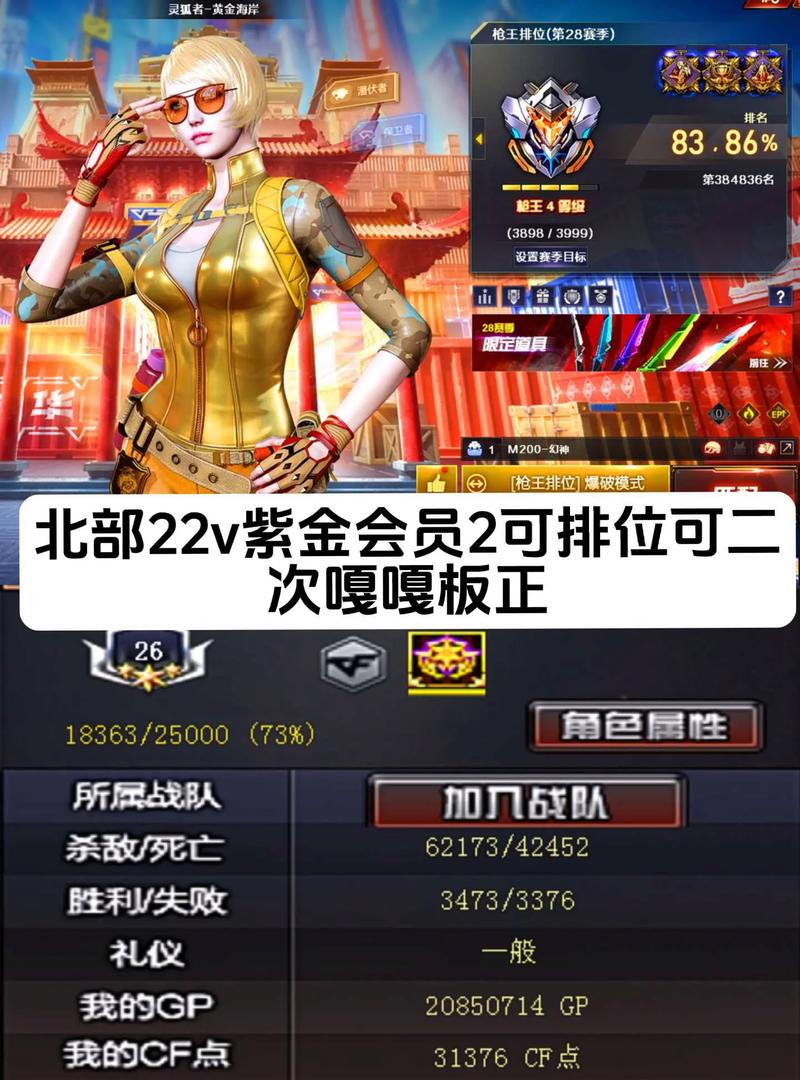火线小姐姐_cf微信相约火线姐_火线妹约视频