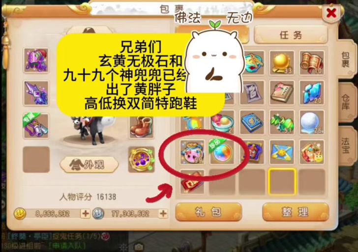梦幻诛仙兜兜许愿池多久开一次_梦幻诛仙兜兜_梦幻诛仙兜兜奇遇攻略