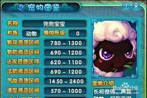 梦幻诛仙兜兜许愿池多久开一次_梦幻诛仙兜兜_梦幻诛仙兜兜奇遇攻略