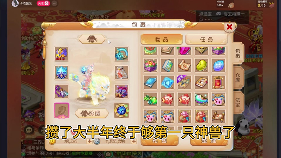 梦幻诛仙兜兜奇遇攻略_梦幻诛仙兜兜_梦幻诛仙兜兜许愿池多久开一次