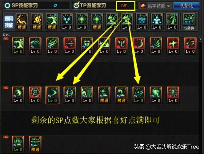 dnf阿修罗加点_dnf修罗加强_dnf修罗加点最新2020