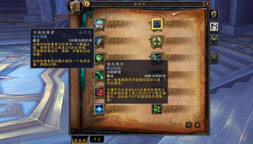 恶魔猎手怎么加点_恶魔猎手怎么点天赋_恶魔猎手加强