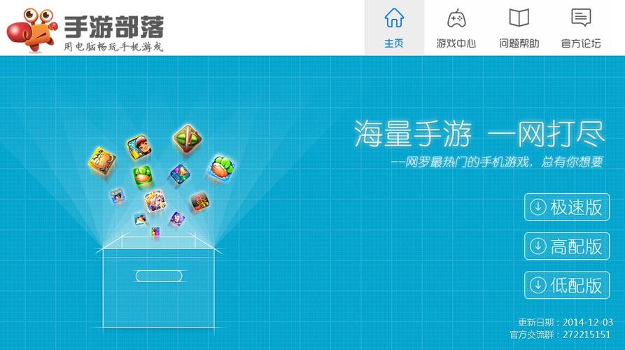 安卓海马模拟器app_安卓海马模拟器怎么用_海马安卓模拟器