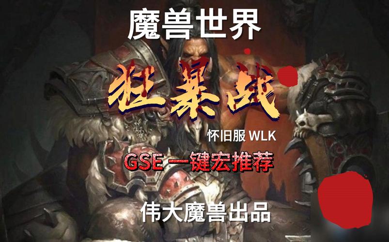 魔兽争霸升级补丁_魔兽争霸补丁更新_魔兽争霸补丁改动