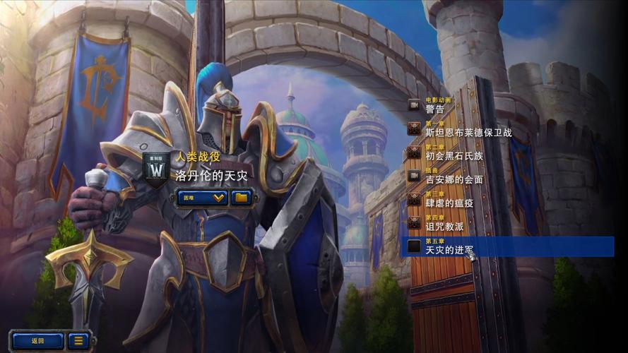 魔兽争霸升级补丁_魔兽争霸补丁更新_魔兽争霸补丁改动