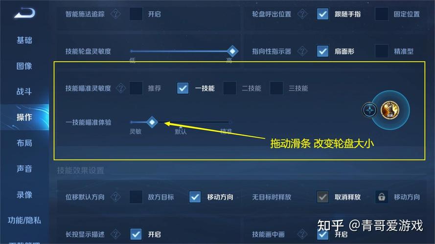 lol调视距2020_我的世界怎么调视距_lol视距怎么调