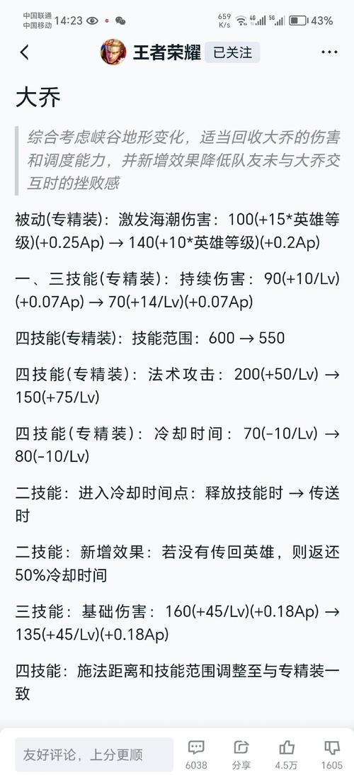 lol调视距2020_我的世界怎么调视距_lol视距怎么调