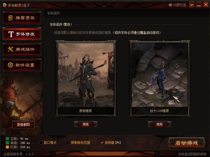 暗黑3亚服金币价格_暗黑3国服翅膀价格_暗黑3 价格