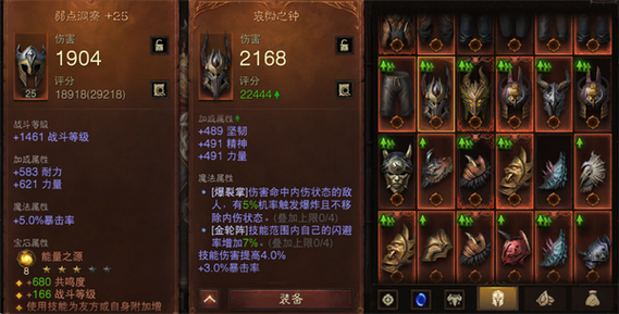 暗黑3国服翅膀价格_暗黑3 价格_暗黑3亚服金币价格