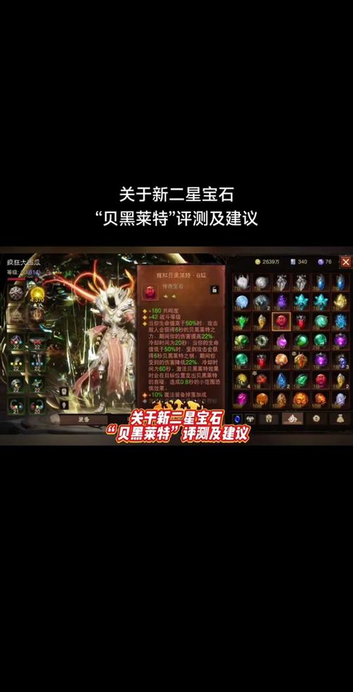 暗黑3 价格_暗黑3亚服金币价格_暗黑3国服翅膀价格