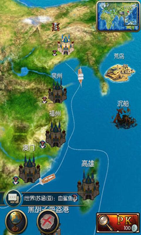 大航海ol_天涯明月刀ol航海图鉴_阿猫阿狗大作战ol
