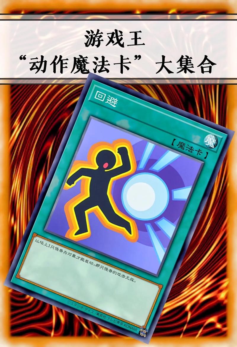 游戏王ex2006_战斗王ex全集_战斗王ex长老陀螺