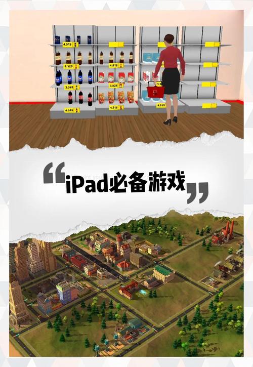 好玩游戏网_ipad好玩的游戏_好玩游戏代码