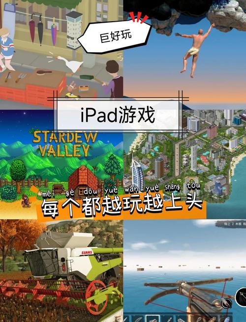好玩游戏网_ipad好玩的游戏_好玩游戏代码