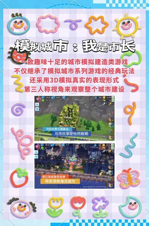 好玩游戏代码_ipad好玩的游戏_好玩游戏网