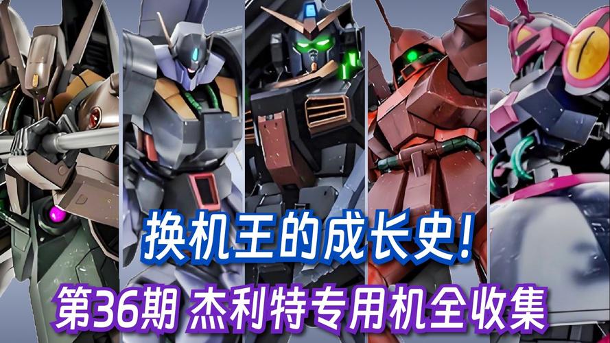 高达打包_sd敢达改机包_高达背包改造