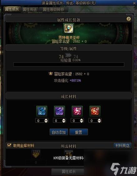 dnf锁起来的装备可以继承吗_dnf装备怎么加锁_dnf装备上锁