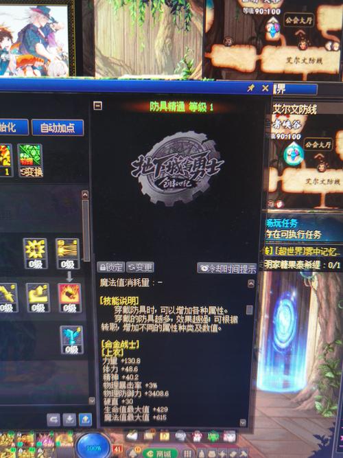 dnf装备怎么加锁_dnf装备上锁_dnf锁起来的装备可以继承吗