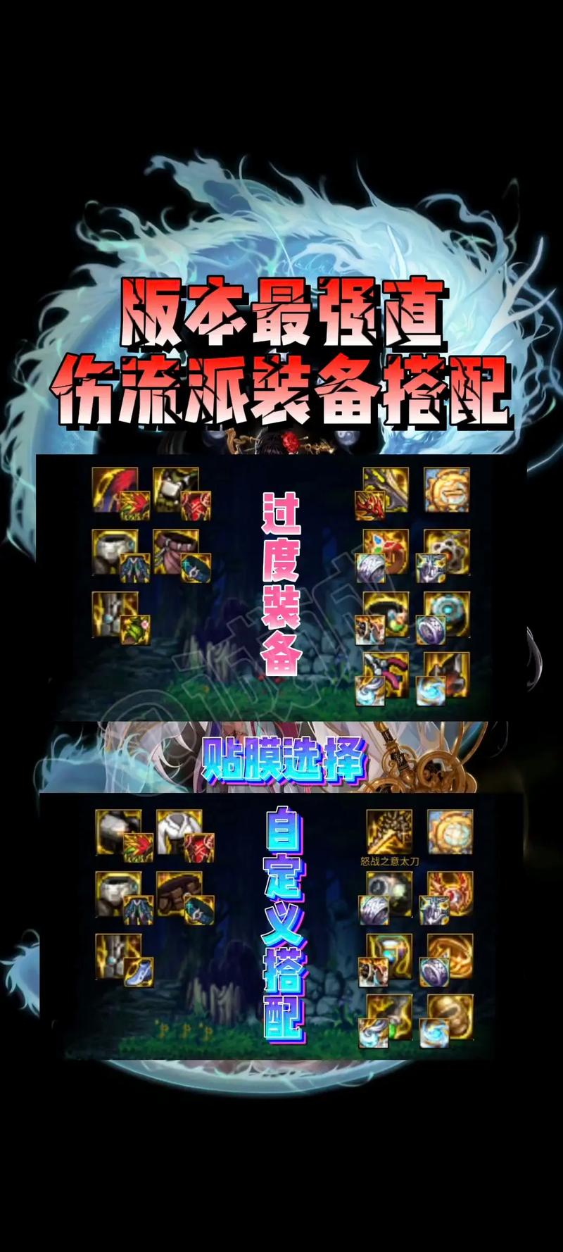 dnf装备上锁_dnf装备怎么加锁_dnf锁起来的装备可以继承吗