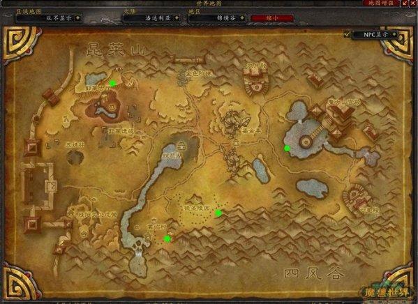 魔兽世界筋斗云坐骑_筋斗云坐骑有几个颜色_魔兽世界精斗云坐骑攻略