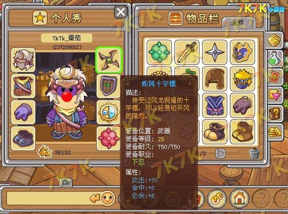摩尔勇士忍者有必要转职吗_摩尔勇士忍者学什么技能_摩尔勇士忍者加点