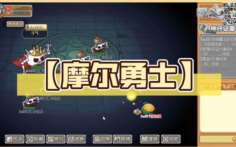 摩尔勇士忍者学什么技能_摩尔勇士忍者有必要转职吗_摩尔勇士忍者加点