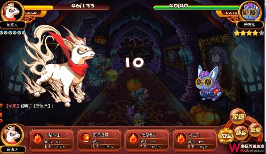 洛克王国恶魔狼技能表_洛克王国恶魔系在哪里抓_洛克王国恶魔狼练级