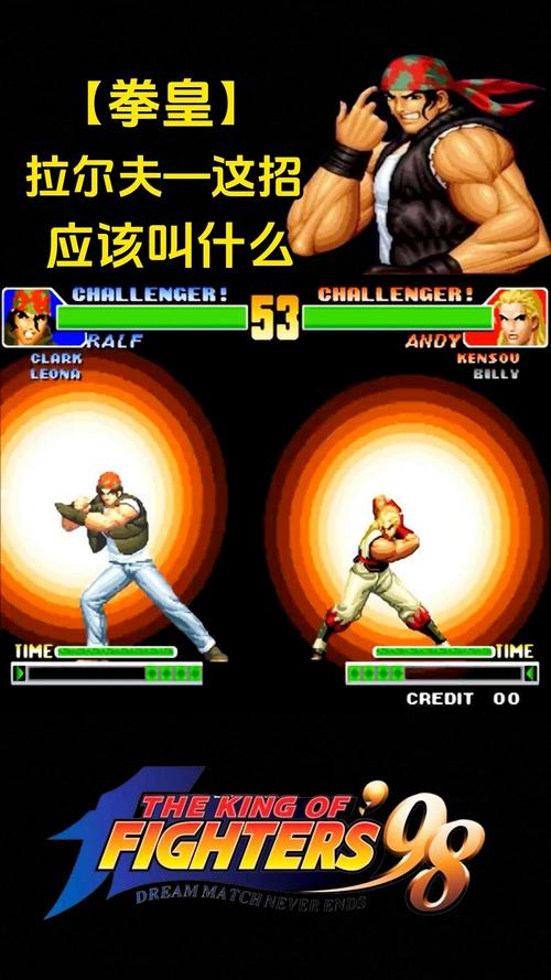 拳皇2001bgm_拳皇人物大全图鉴2002_拳皇2001人物