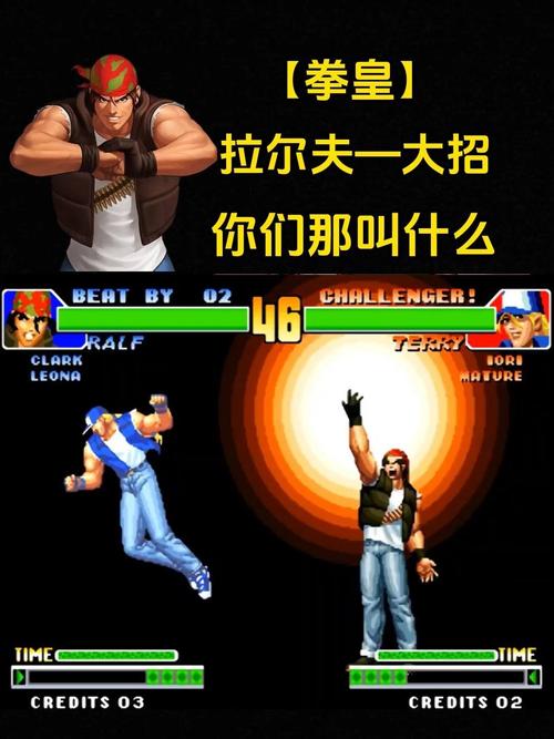 拳皇2001人物_拳皇2001bgm_拳皇人物大全图鉴2002