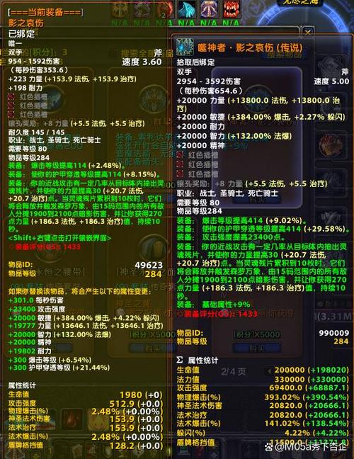 魔兽升级包带来全新体验，丰富内容与运行速度双提升