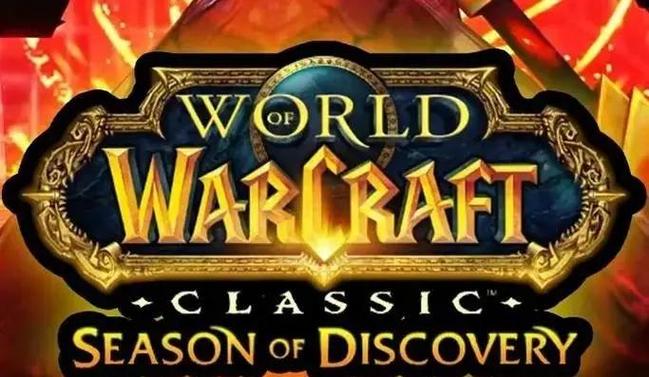 魔兽世界240元游戏升级包_魔兽升级多少钱_魔兽升级包