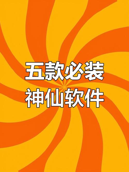 遥控百变端电脑下载安装_百变遥控电脑端下载_遥控百变端电脑下载教程