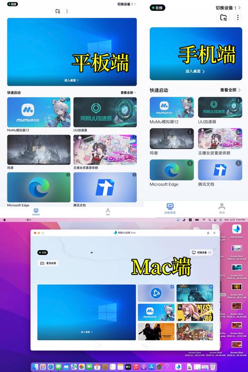 遥控百变端电脑下载安装_遥控百变端电脑下载教程_百变遥控电脑端下载