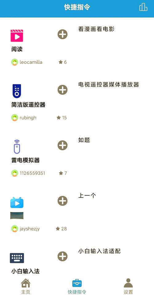 遥控百变端电脑下载安装_遥控百变端电脑下载教程_百变遥控电脑端下载