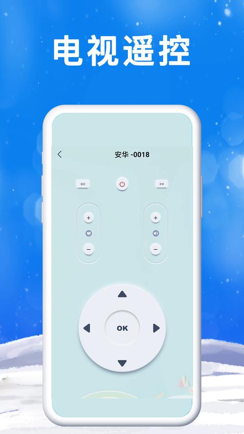 百变遥控电脑端下载_遥控百变端电脑下载教程_遥控百变端电脑下载安装