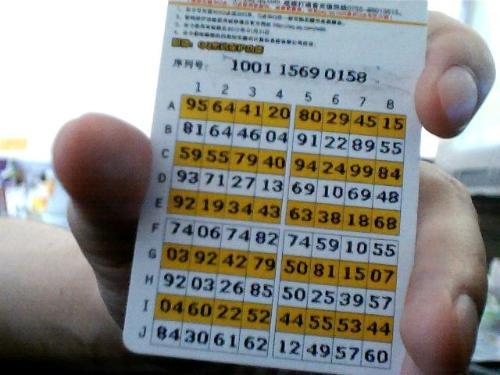地下城密保卡_地下城密保怎么解除_地下城密保卡怎么弄