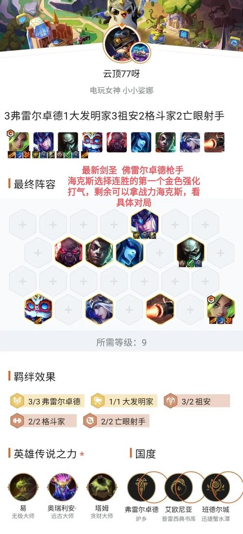 lol剑圣天赋_剑圣天赋2020_lol剑圣天赋s11