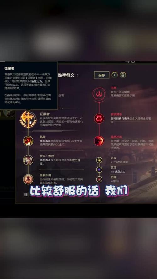 lol剑圣天赋s11_lol剑圣天赋_剑圣天赋2020