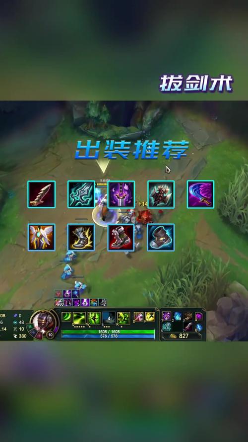 lol剑圣天赋s11_lol剑圣天赋_剑圣天赋2020