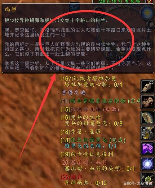 魔兽世界猴子宝宝_魔兽世界猴子大破坏怎么做_魔兽世界刷猴子