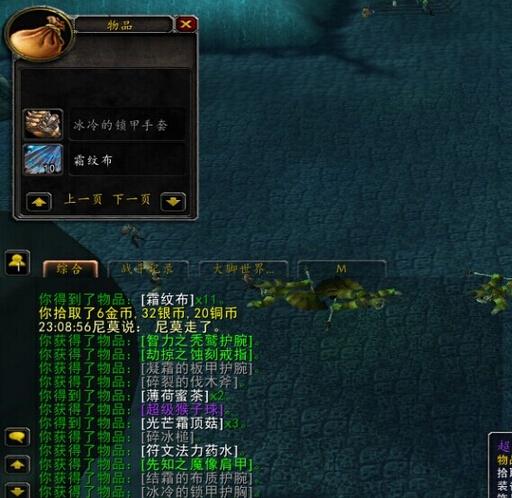 魔兽世界刷猴子_魔兽世界猴子大破坏怎么做_魔兽世界猴子宝宝