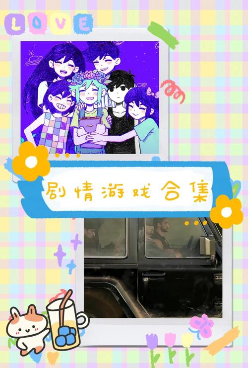 森林冰火人图片_森林冰火人双人游戏联机版_森林冰火人4