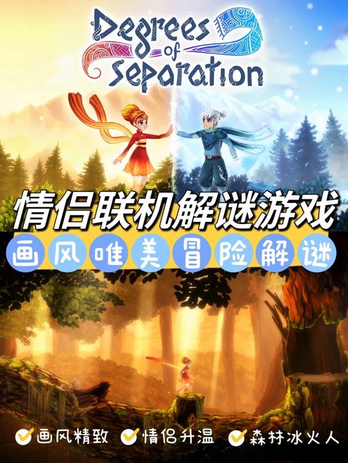 森林冰火人图片_森林冰火人4_森林冰火人双人游戏联机版