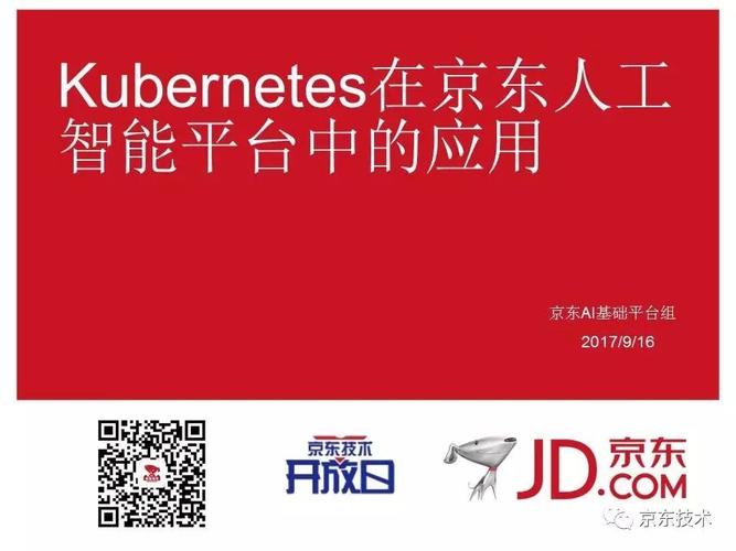 齐鲁证券官方下载平台揭秘：多渠道、多方式，交易更便捷