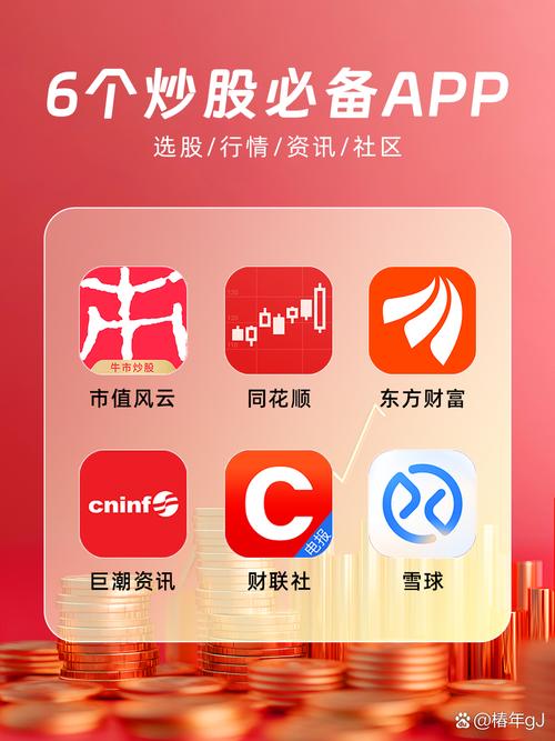 齐鲁证券官方下载app_齐鲁证券官网手机版_齐鲁证券官方下载