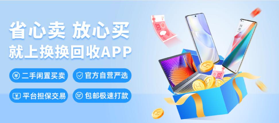 齐鲁证券官方下载_齐鲁证券官方下载app_齐鲁证券官网手机版