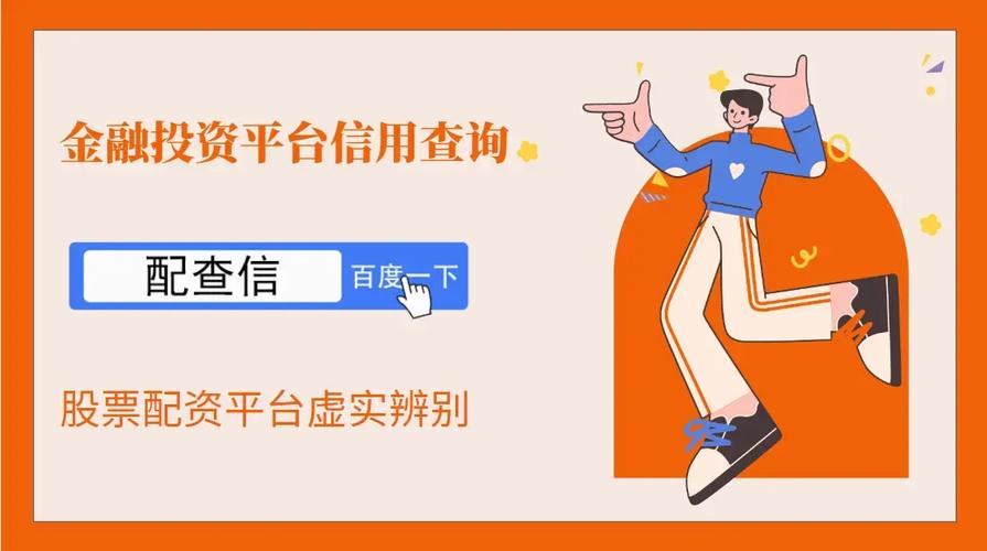 齐鲁证券官网手机版_齐鲁证券官方下载_齐鲁证券官方下载app