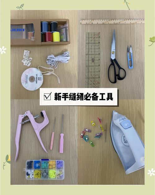 裁缝秘籍第八卷_裁缝攻略_裁缝师攻略