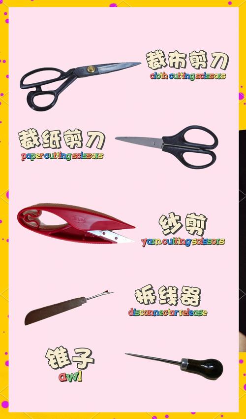 裁缝秘籍第八卷_裁缝师攻略_裁缝攻略