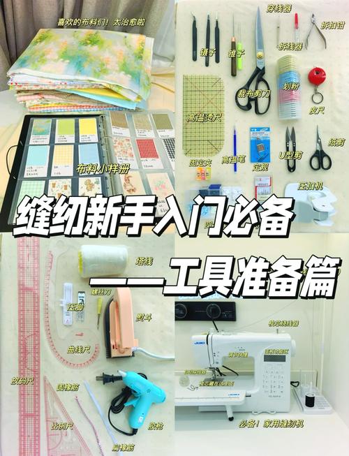 裁缝师攻略_裁缝秘籍第八卷_裁缝攻略